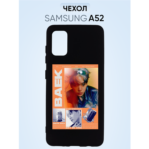 Чехол на Samsung A52, exo baek