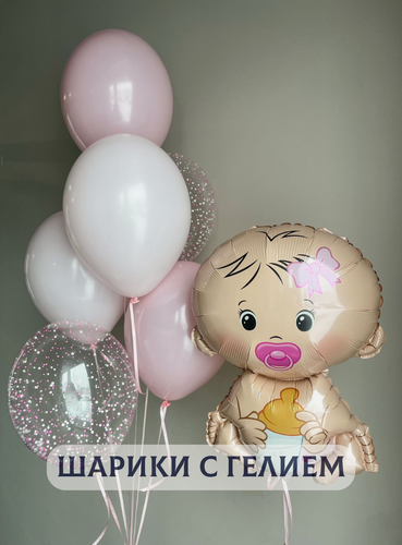 Изображение товара Воздушные шары с гелием надутые на выписку из роддома "Маленькая малышка"