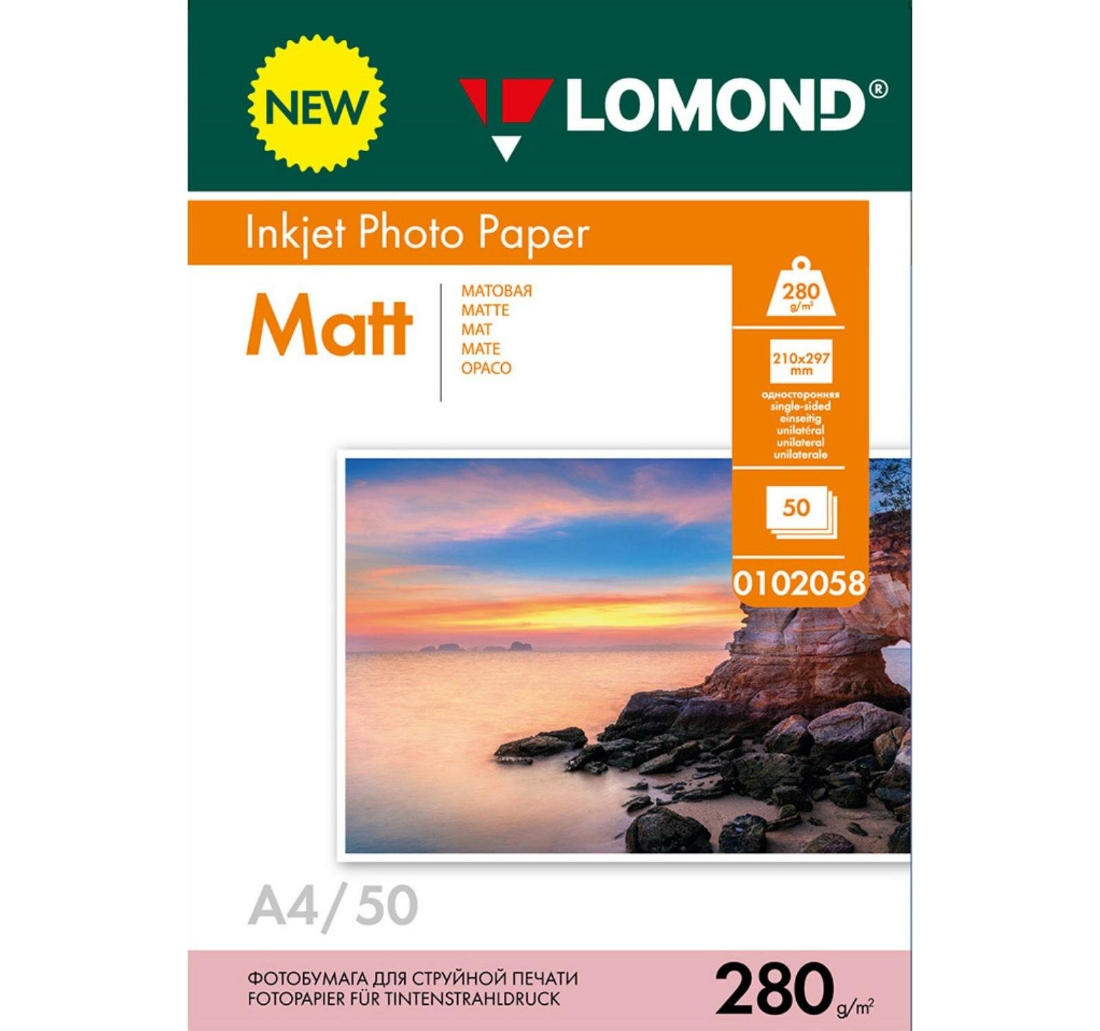 Фотобумага для струйной печати А4, 50 листов LOMOND, 280 г/м2, односторонняя, матовая