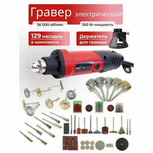 набор бит насадок на гравер dremel 276 шт для шлифования полировки резки абразивные наборы инструментов Гравер электрический/набор насадок