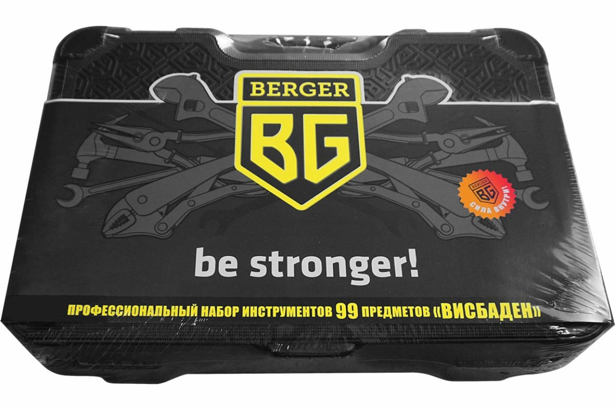 Профессиональный набор инструментов Berger BG - фото №6