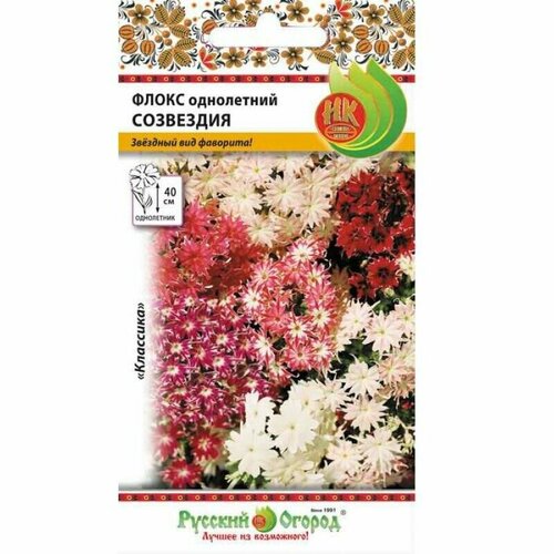 Флокс (Созвездие), смесь