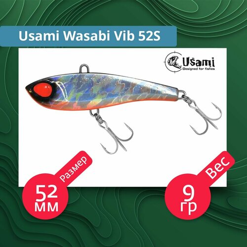 Воблер для рыбалки Usami Wasabi Vib 52S #122