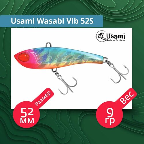 Воблер для рыбалки Usami Wasabi Vib 52S #686 голубой, оранжевый, розовый