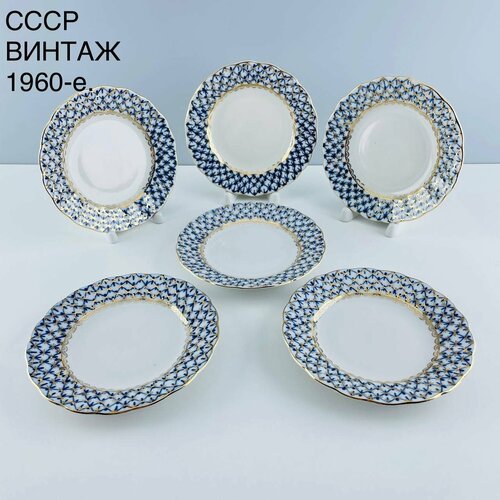 Винтажные блюдца Кобальтовая сетка Набор 6 шт Фарфор ЛФЗ СССР 1960-е 8000₽