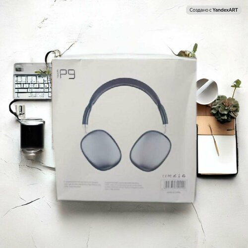 Беспроводные наушники P9 95700₽
