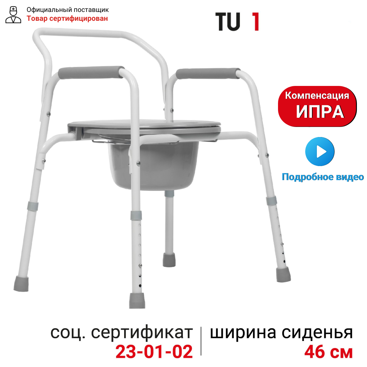 Гаджеты для пожилых людей купить — купить по низкой цене на Яндекс Маркете