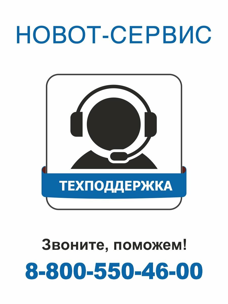 Чистящая жидкость Hobot (концентрат) для робота пылесоса , набор из 3 флаконов