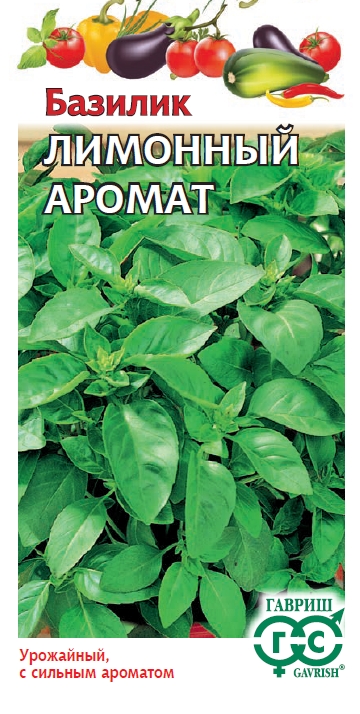 Семена Базилик Лимонный аромат 01г (Гавриш)