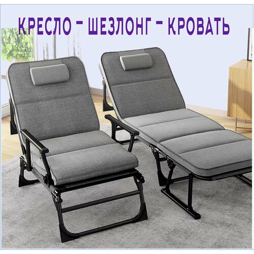 Кресло-шезлонг-кровать с матрасом, Jovial 180х60х33