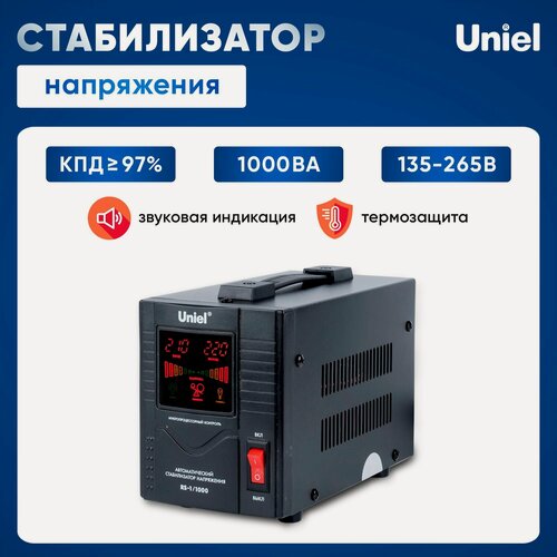 Изображение товара Стабилизатор напряжения релейный однофазный 1000 ВА, напольный, Uniel