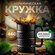 Кружка «Шины», 460 мл, цвет чёрный