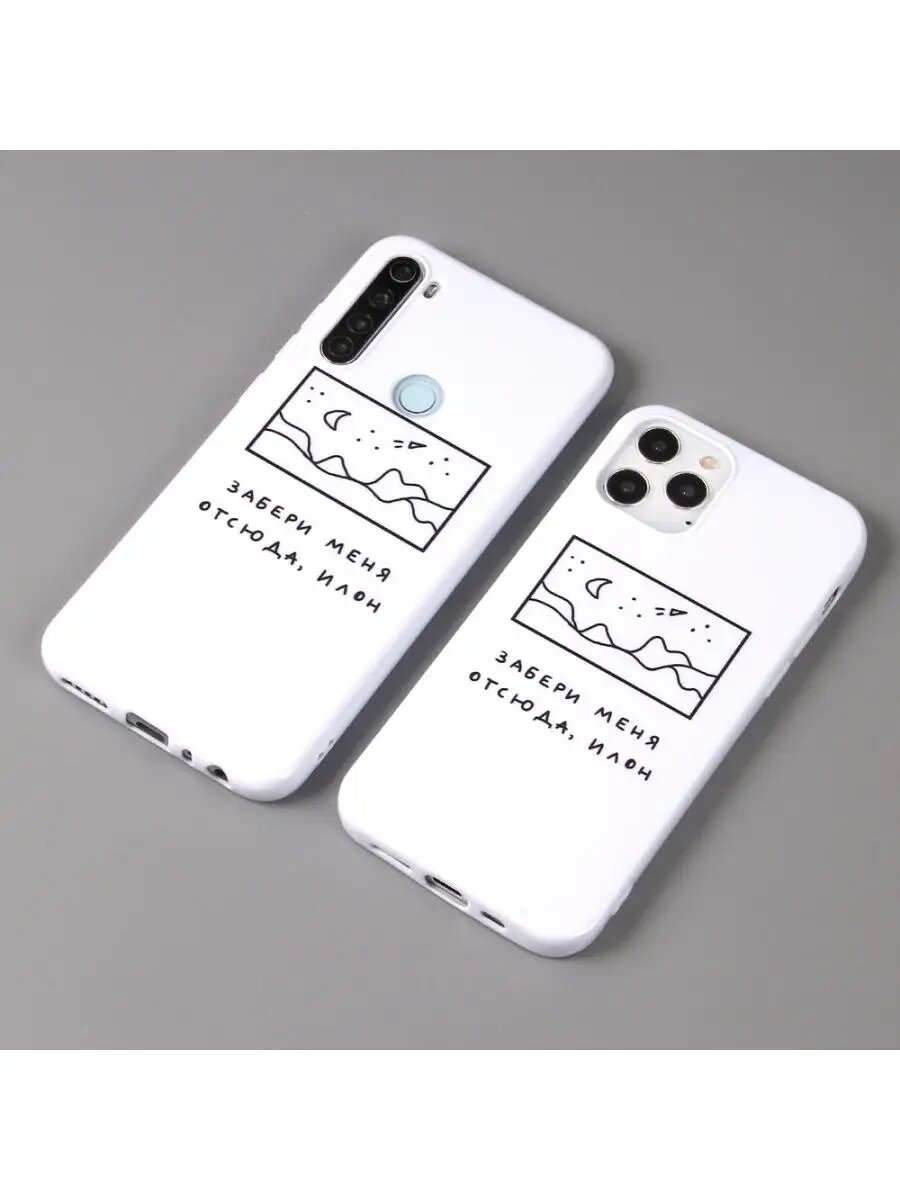 Чехол для Xiaomi Redmi Note 8