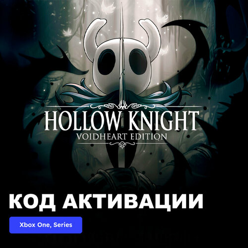 Игра Hollow Knight Xbox One Xbox Series XS электронный ключ Турция 2889₽