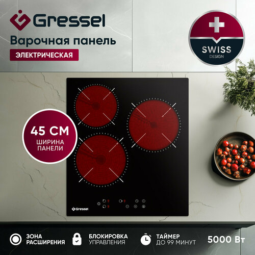 Встраиваемая электрическая варочная панель GRESSEL U45D29S000 45 см 5000Вт Touch control 1068100₽