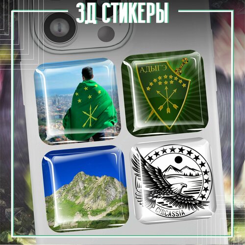 Наклейки на телефон 3д стикеры объемные Хачапури