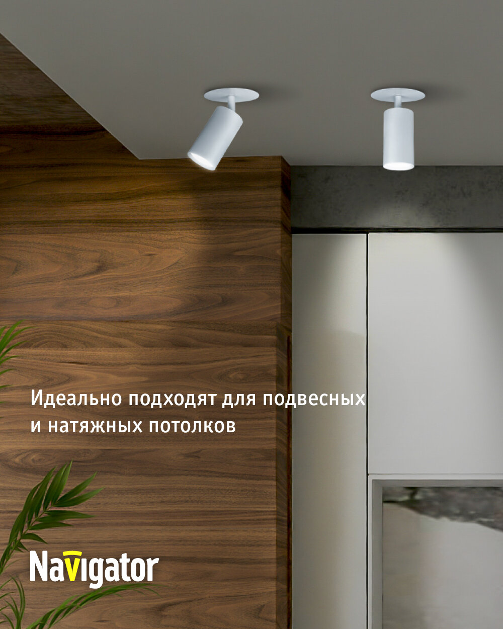 Светильник потолочный встраиваемый Navigator 93 350 под лампу с цоколем GU10, белый — фото 1