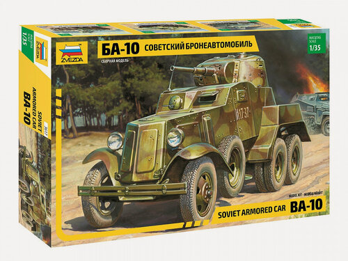 Изображение товара Сборная модель ZVEZDA Советский бронеавтомобиль БА-10 (3617) 1:35
