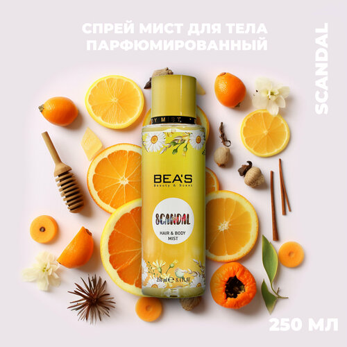Спрей для тела мист FLEURS BLANCHES 250 ML