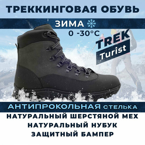 фото Ботинки берцы trek, размер 36, серый/черный
