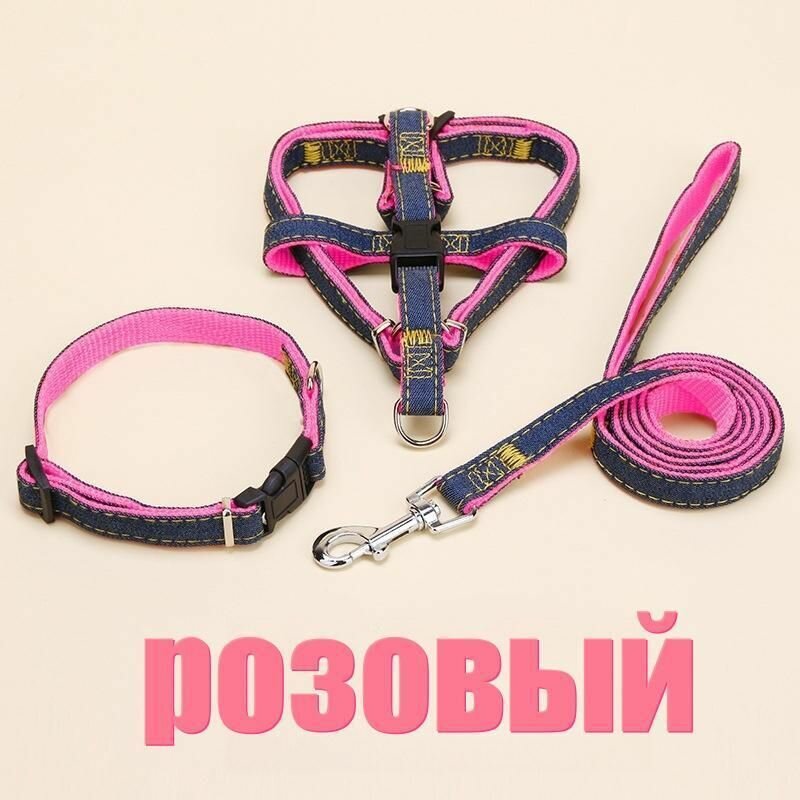 Шлейка прогулочная повседневная регулируемая для собак и кошек с поводком амуниция для прогулки