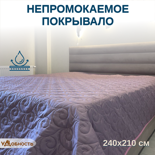 Непромокаемое покрывало 240х210 см, Плед непромокаемый 