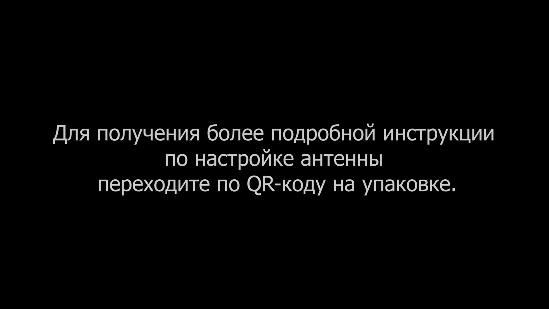 Антенна для цифрового тв комнатная активная Волжанка TWIN 5в. 3м. с присоской — фото 1