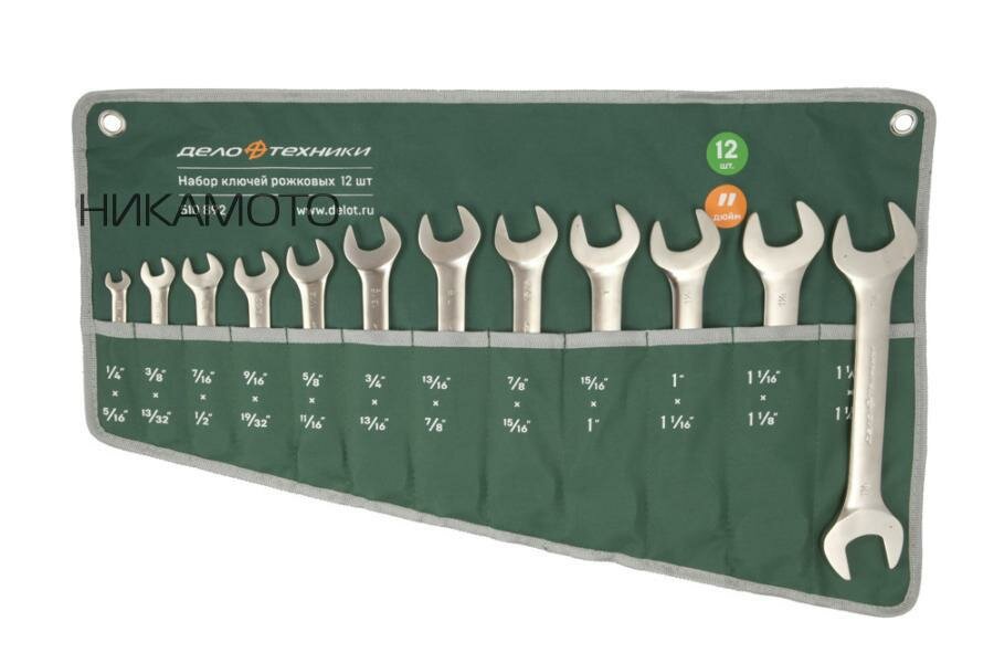 Дело техники 510892 Набор ключей рожковых дюймовых 12 шт. (1/4х5/16 3/8х13/32 7/16х1/2 9/16х19/32 5/8х1