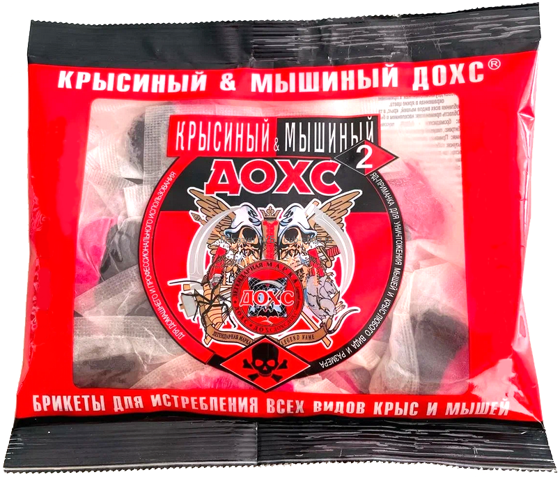 Отрава от грызунов (мягкие брикеты) Крысиный&Мышиный дохс (п/э пакет 100 гр.)
