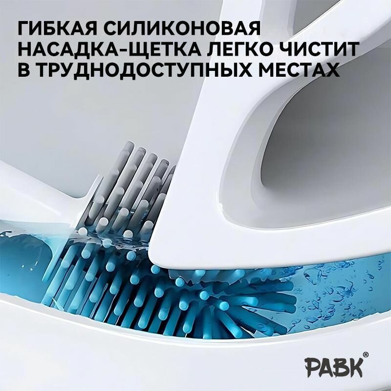 Ершик для унитаза с распылителем и пластиковым держателем. — фото 1