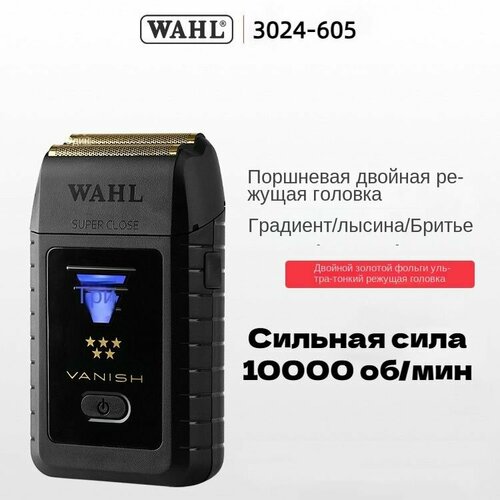 Новое устройство для отбеливания Уолла градиентная бритва с масляной головкой специальная машинка для стрижки волос для лысых голов 8000₽