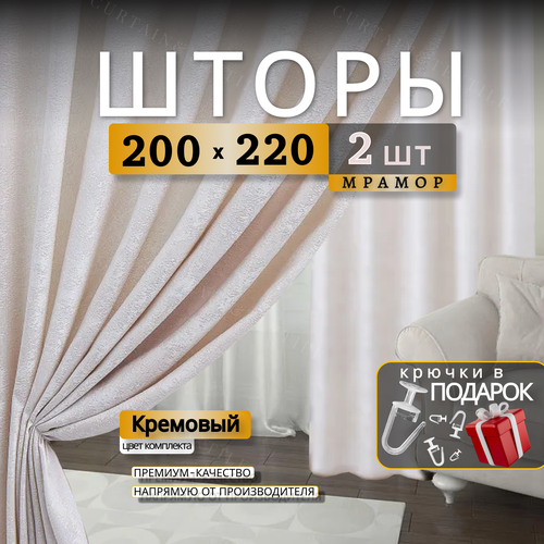 кремовый