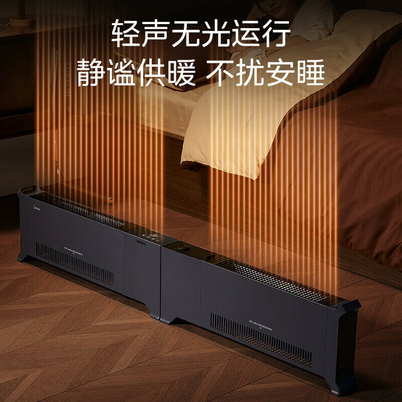 Изображение Обогреватель Midea Graphene Plinting Line, плинтусный, голосовое управление