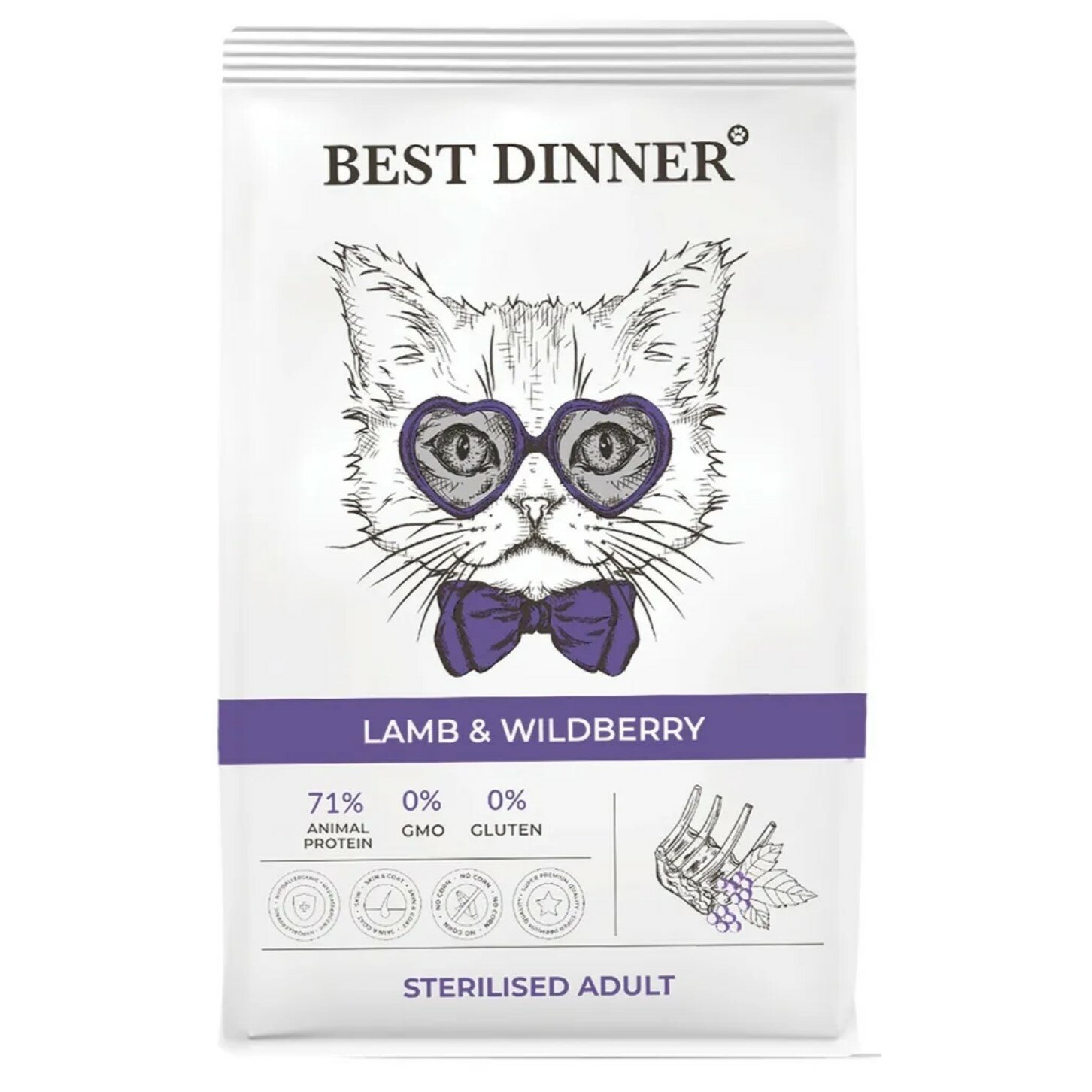 Best Dinner Adult Sterilised Lamb & Wildberry Сухой корм стерилизованным кошкам, склонным к аллергии и проблемам с пищеварением, Ягненок с ягодами 1, — фото 1