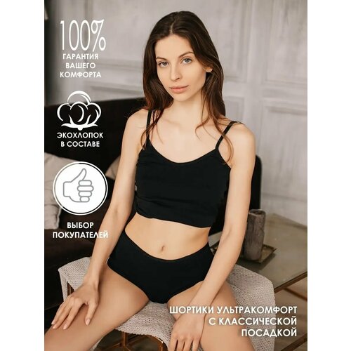 фото Трусы lui et elle, размер 6/2xl, черный