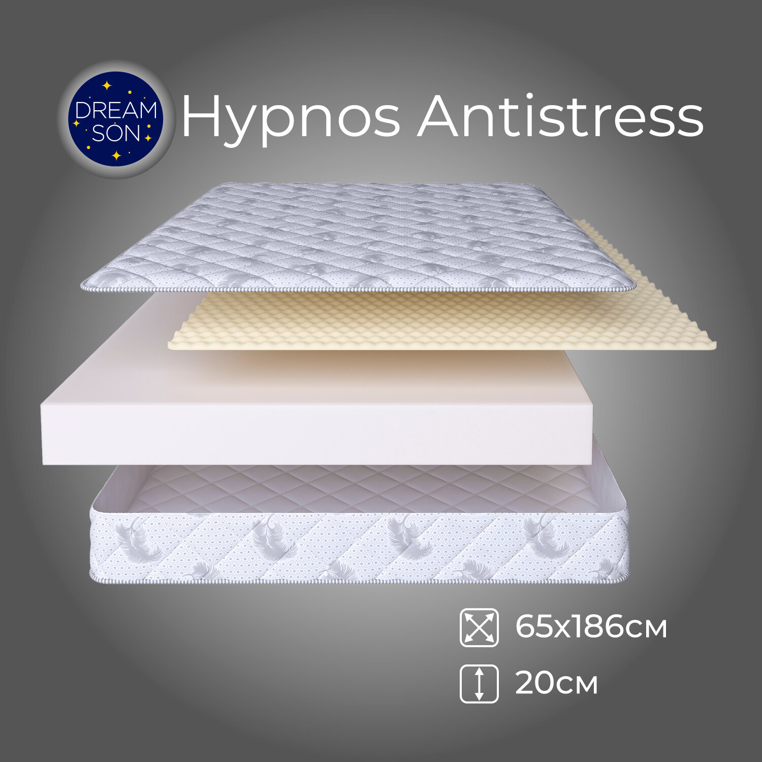 Матрас 65х186 беспружинный, средней жесткости, односпальный, в кроватку, DreamSon Hypnos Antisress