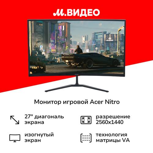 Монитор игровой Acer Nitro ED270US3BMIIPX UM HE0EE306 42335₽