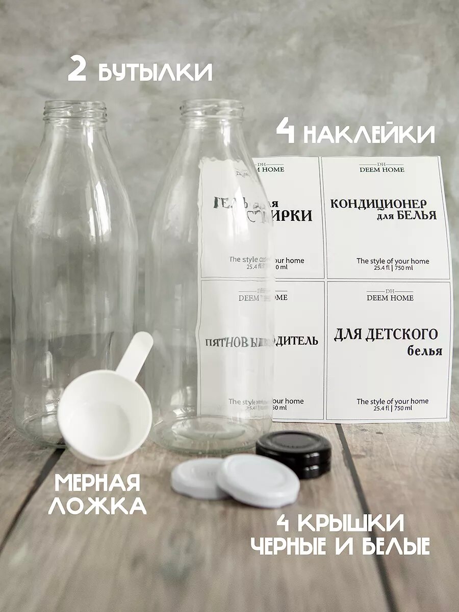 Картинки Контейнеры для стирального порошка с крышкой и ложкой