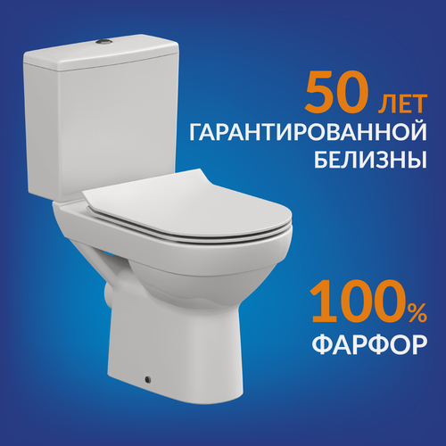 Изображение товара Унитаз напольный компакт безободковый Cersanit CITY Clean On 64044