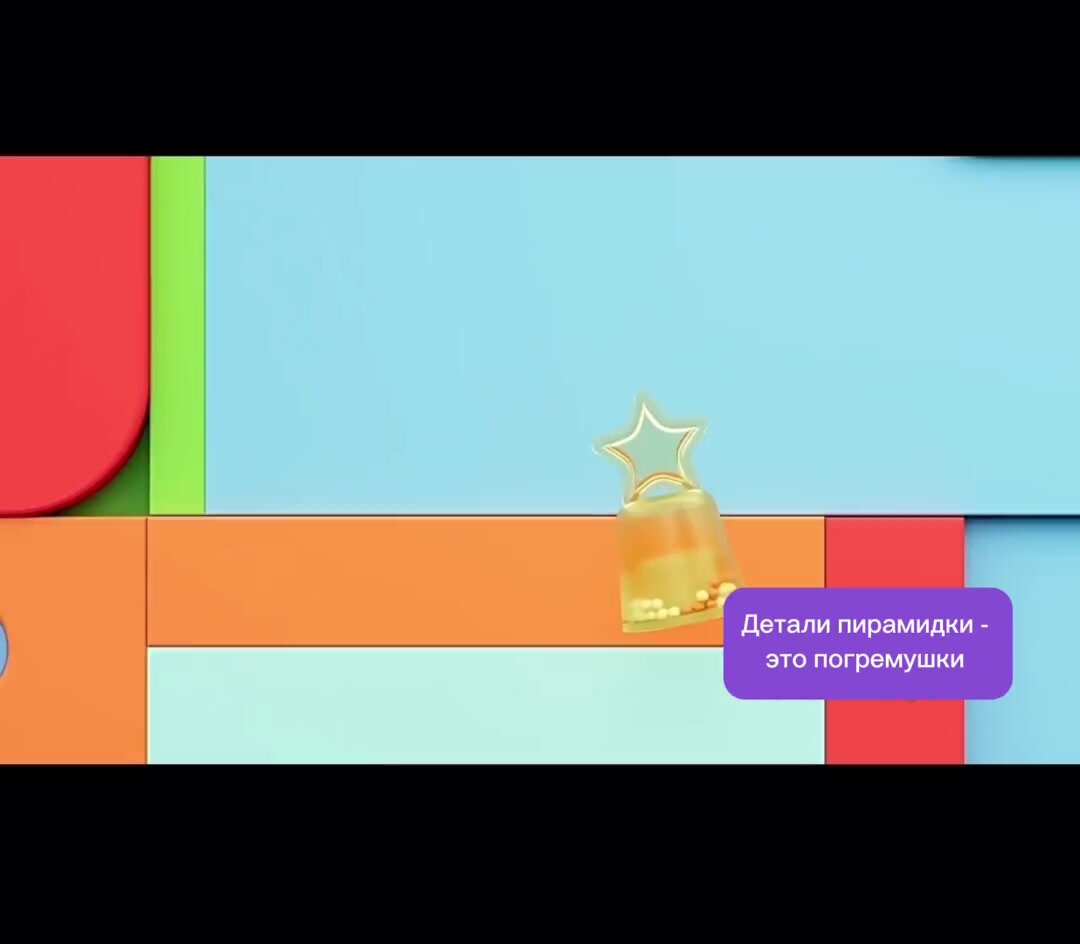 Пирамидка детская для малышей/ Пирамида 3 в 1 с кольцами/ Развивающая игрушка для детей — фото 1