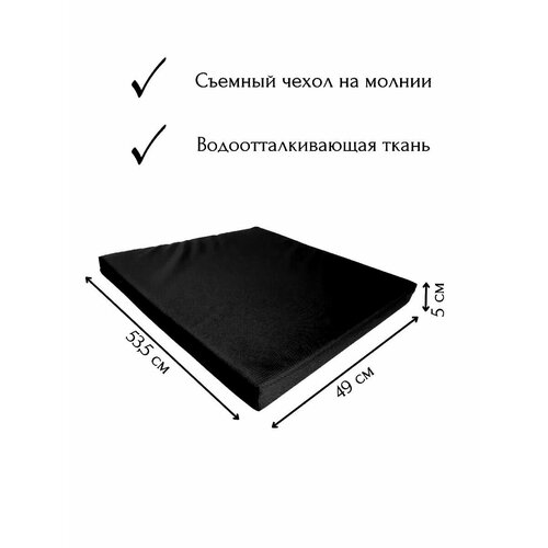 Чехол на подушку для садовой мебели Альтернатива, 53.5x49x5см черный