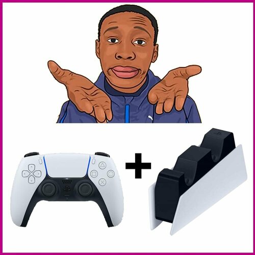 Геймпад Sony DualSense для PlayStation 5 белый -1 шт и зарядная станция - 1 шт набор 9990₽