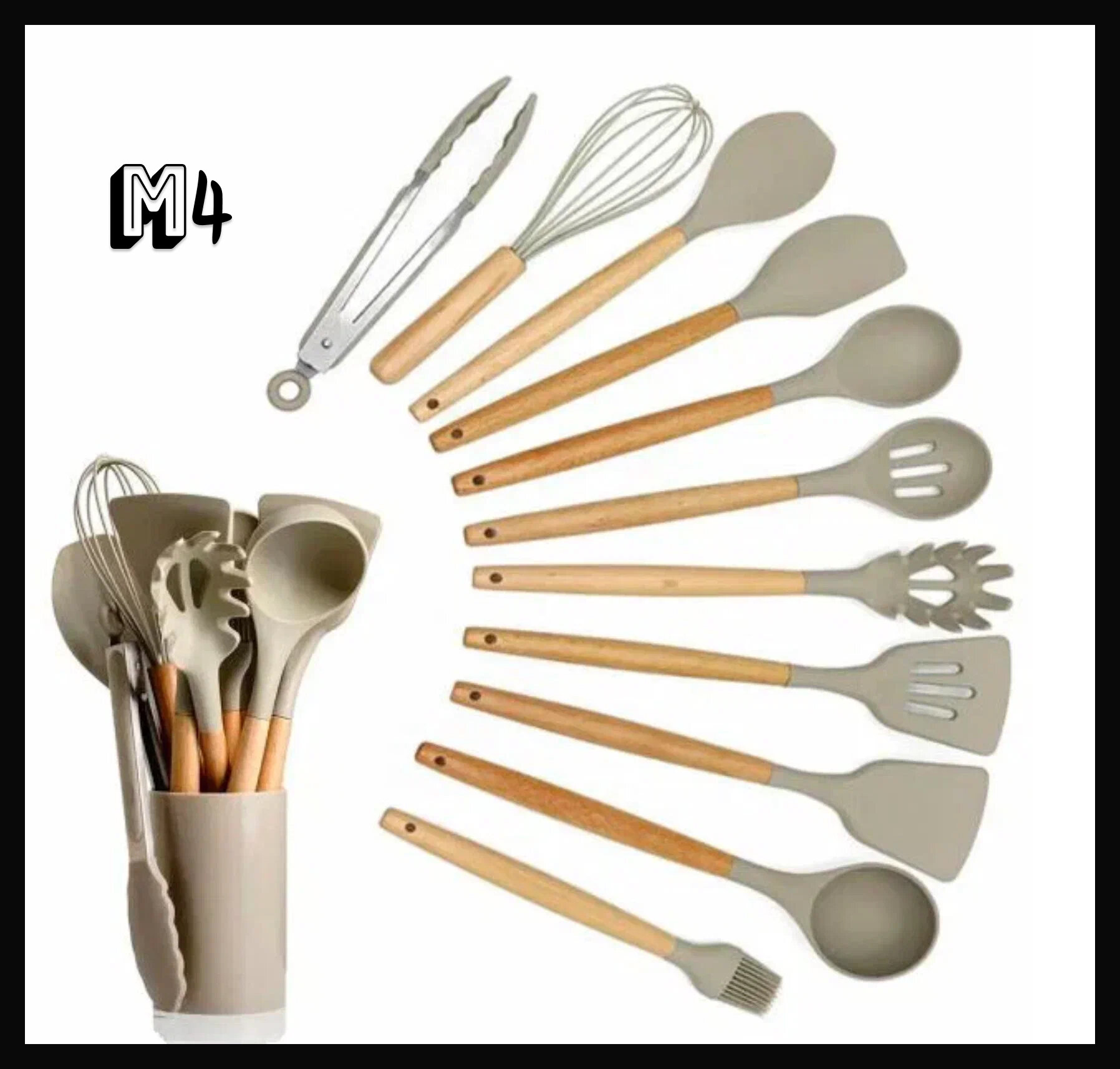 Набор навесок / кухонных принадлежностей Kitchen Set силикон (11 шт + подставка) бежевый