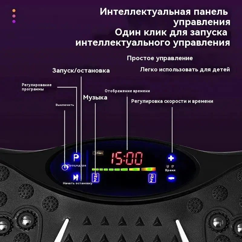 Виброплатформа для похудения степпер c Bluetooth, вибротренажер до 150 кг, 5 программ, 99 скоростей — фото 1