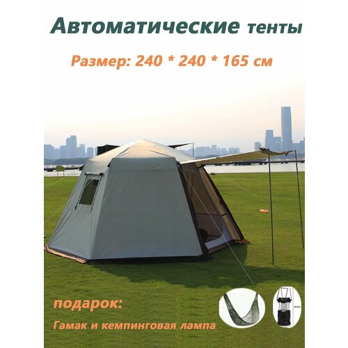 3-4 человека Двухэтажная шестигранная автоматическая палатка