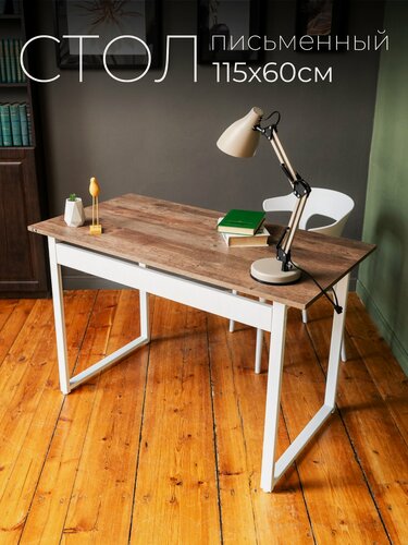 Изображение товара Стол письменный Солито 1150 Кейптаун с белыми ножками. Стол компьютерный , письменный для школьника, рабочий, офисный