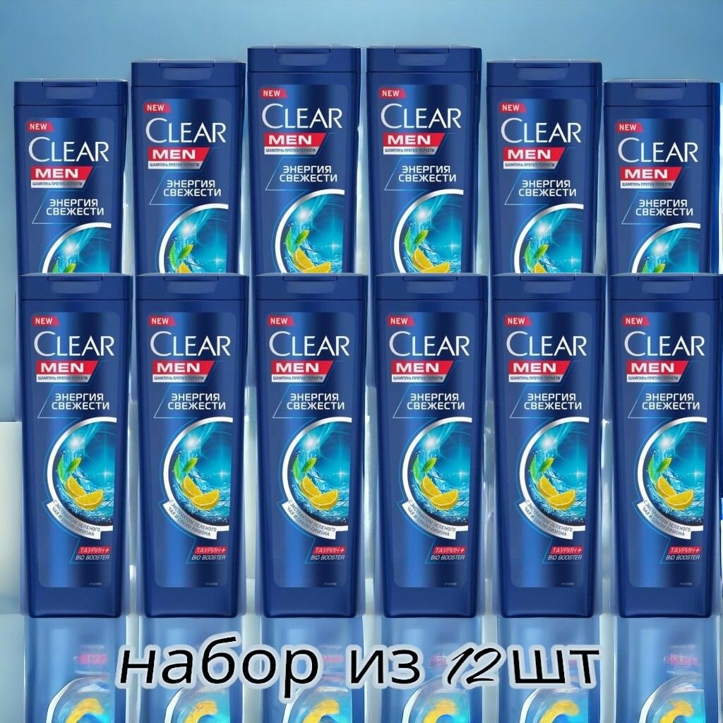 CLEAR MEN Шампунь от перхоти для мужчин Энергия свежести 400 мл * 12шт