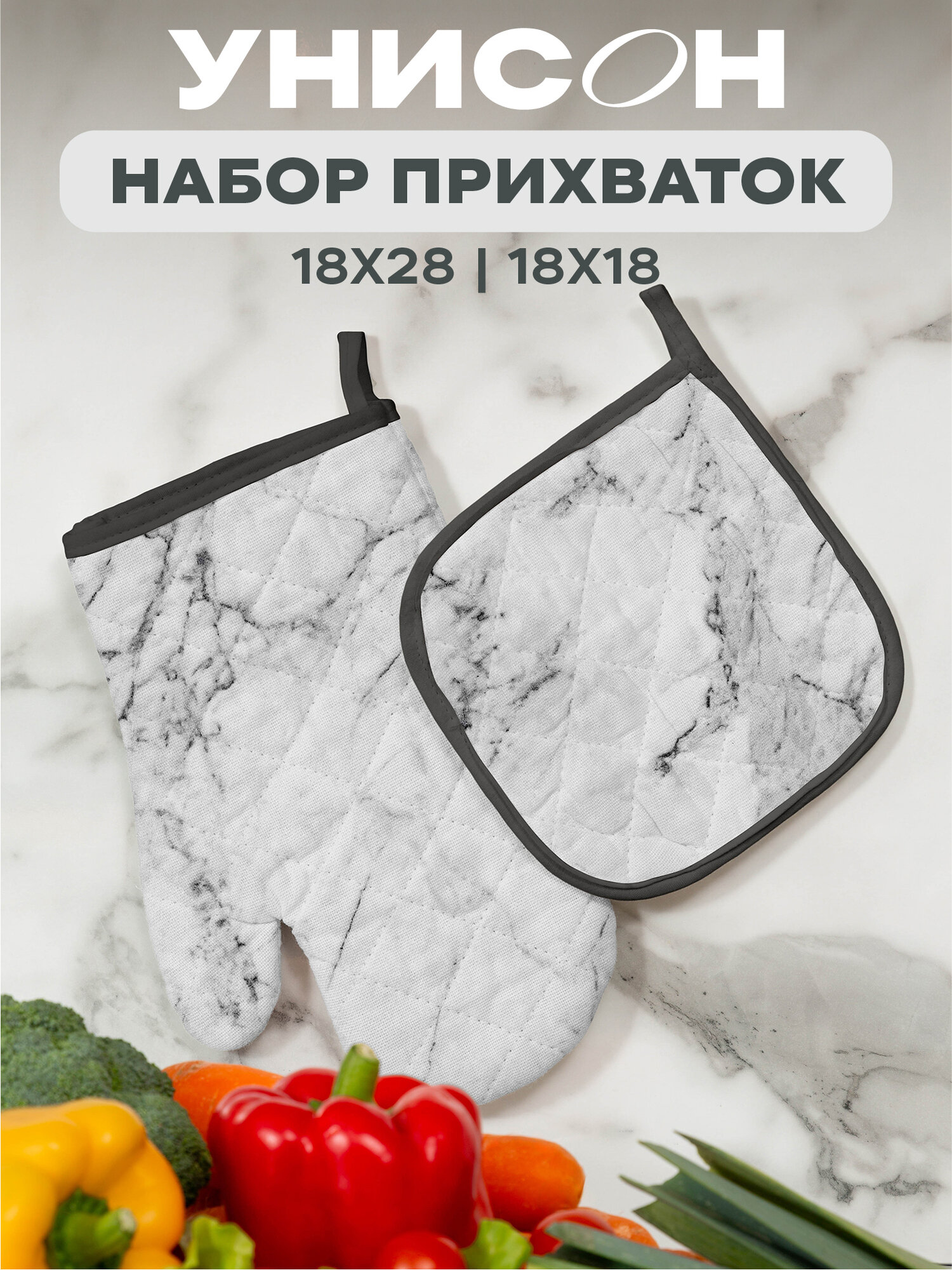 Комплект кухонный рогожка (прихватка 18х18 прихватка-рукавица 18х28) 