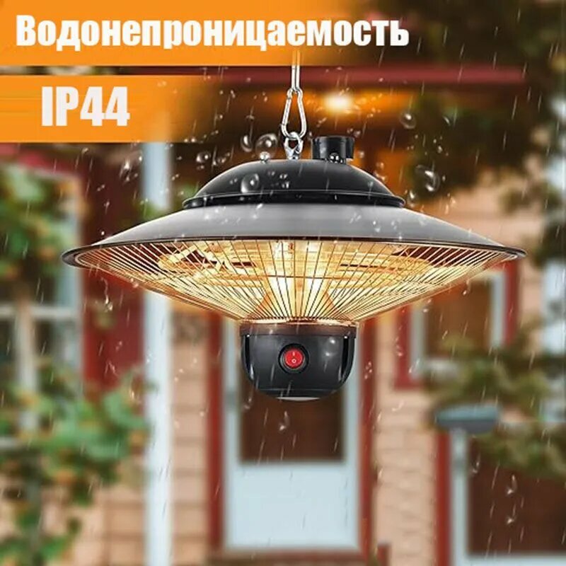 Электрорадиаторы Инфракрасный обогреватель, подвесная установка, мощность 1500Вт, черный
