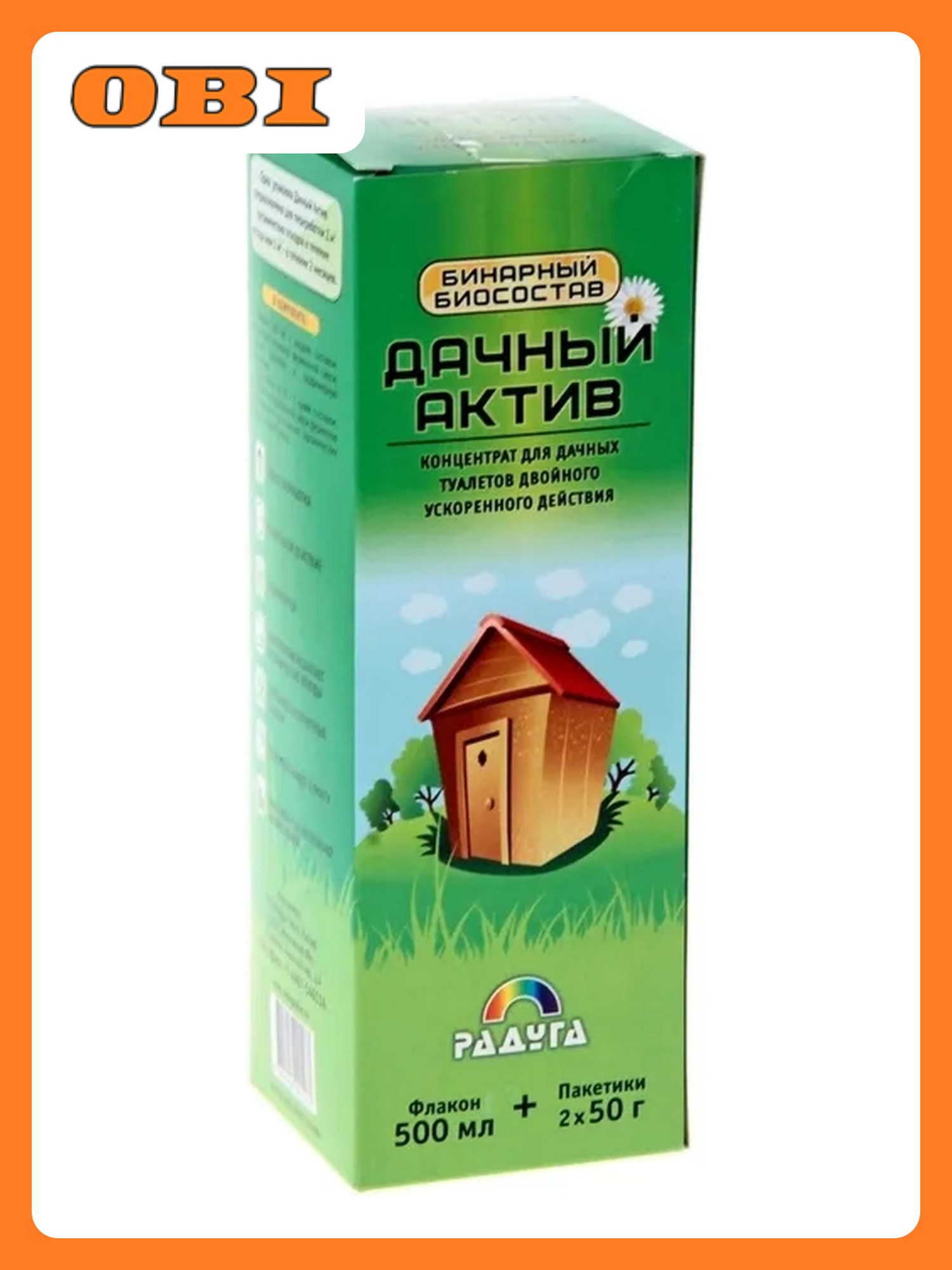 Биосостав бинарный Дачный Актив жидкий концентрат 05л + 100гр для туалетов